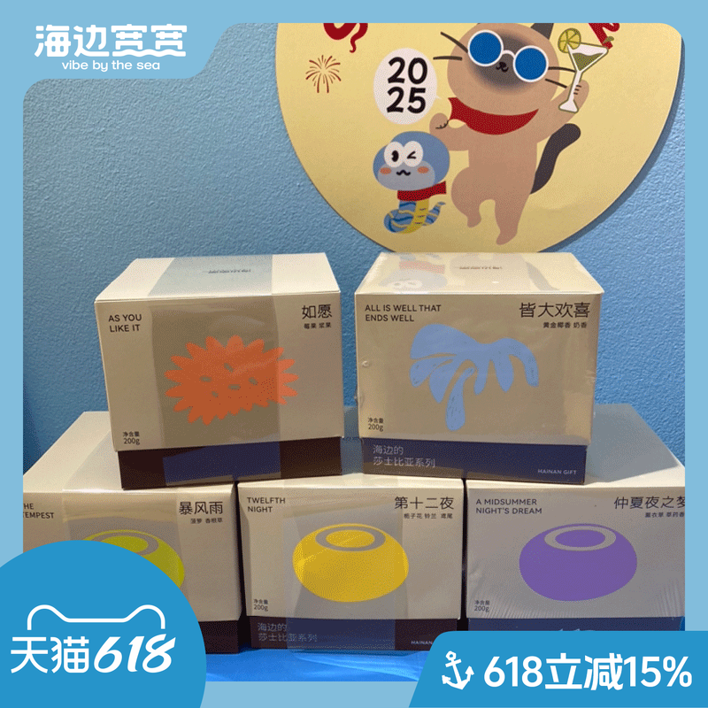 【海边宽宽旗舰店】海南特色持久留香椰子壳香薰海南伴手礼特产