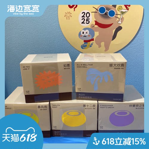 【海边宽宽旗舰店】海南特色持久留香椰子壳香薰海南伴手礼特产
