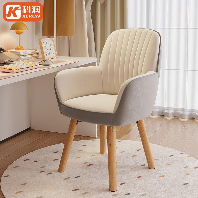 办公椅子舒适久坐家用卧室化妆书桌椅人体工学椅实木学习椅凳