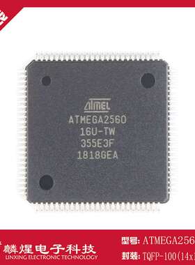 ATMEGA2560-16AU  TQFP-100 芯片 8位微控制器 256K闪存 5V