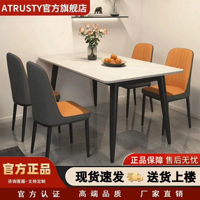 岩板餐桌椅组合餐桌家用小户型轻奢客厅饭桌长方形现代大理石简约