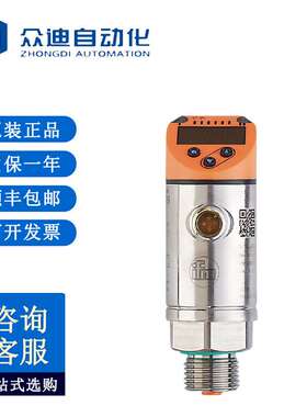 易福门IFM用于PT100/PT1000热电阻探头带显示屏的估算单元 TR7439