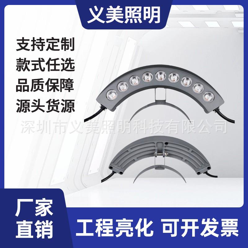 古建筑凉亭弧形led月牙灯瓦楞灯户外防水瓦片装饰灯6w9w屋顶射灯