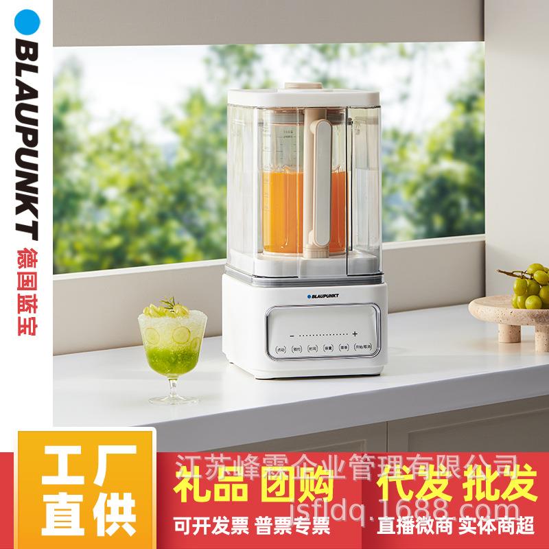 蓝宝0涂层全玻璃蒸汽破壁机家用豆浆机全自动料理辅食机BP-PBC07