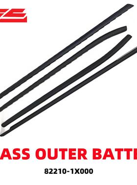 83210-1X000 82210-1X000 82220-1X00083220-1X000汽车玻璃外压条