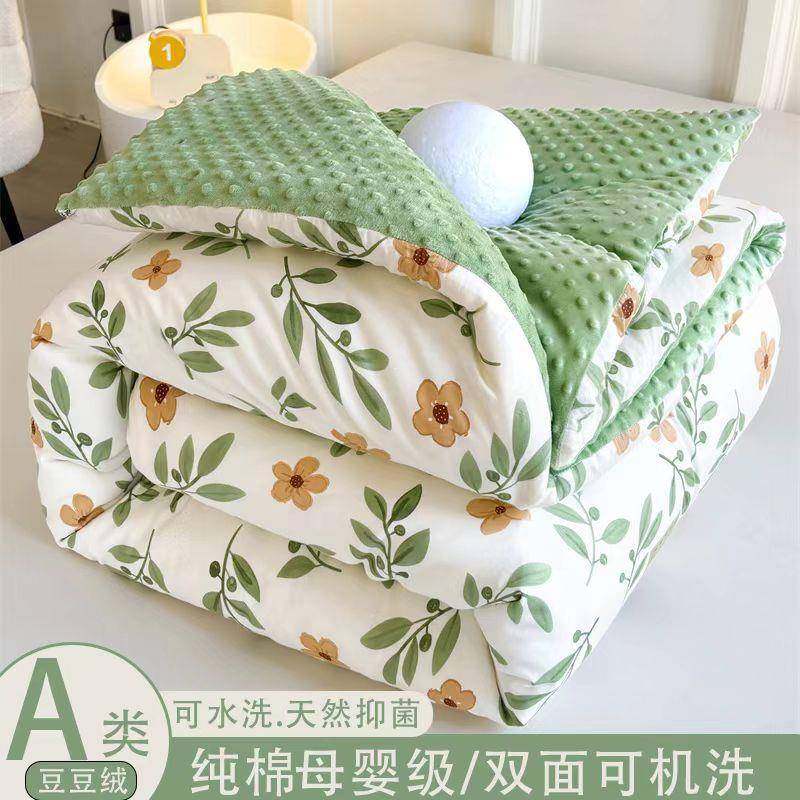 全棉豆豆绒被子冬天棉被可水洗纯棉加厚大豆被芯冬季春秋保暖棉被,标准件/零部件/工业耗材,其他五金件,淘宝优惠券,粉丝福利购,淘宝优惠卷