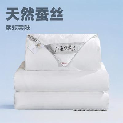 妈妈小提花蚕丝被子夏被春秋被双胎被二合一子母被拉链款手工提花