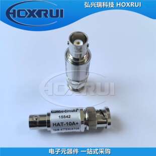 HAT-10A+ Mini-circuits RF衰减器 精密固定同轴微波 射频衰减器