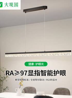 意式极简餐厅吊灯一字长条冰裂纹水晶高级设计饭桌吧岛台灯具293L