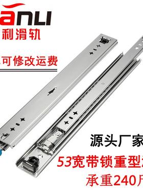 工业滑轨重载型53系列·三节式替换IDB22/IDB23带锁滑轨