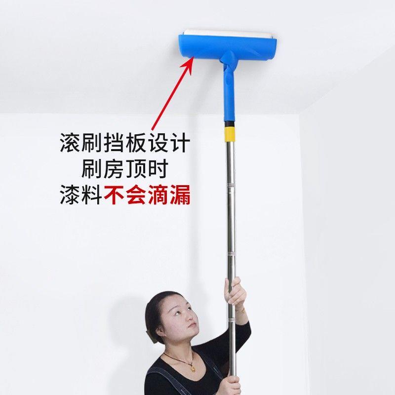 追涂防飞溅滚筒刷乳胶漆