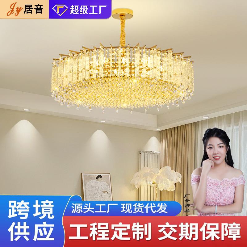 吊灯2025新款轻奢水晶客厅餐厅吸吊款卧室后现代简约别墅中山灯具