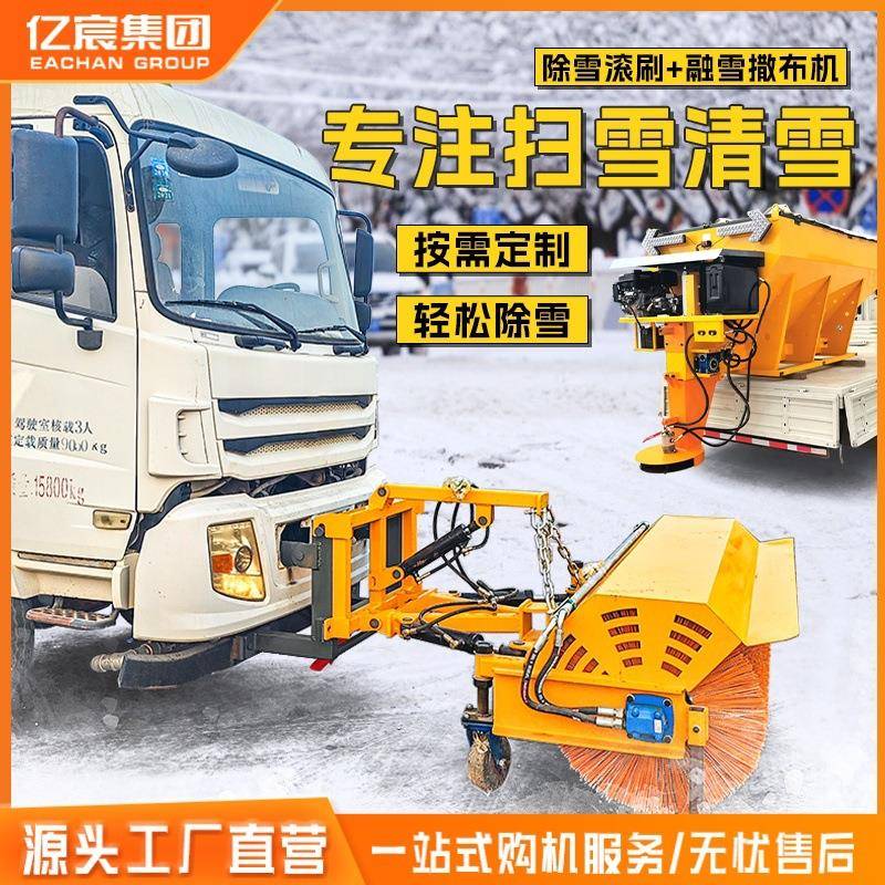 车载前置式除雪滚刷生产厂家 装载机铲车2m轻型除雪滚 可调整方向