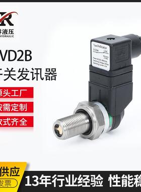变压器压力变送器压力压差开关发讯器VR5D.1