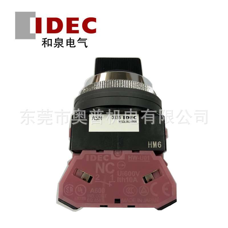IDEC和泉三档双向复位选择开关新款ASN3311N-202替换ASTN5111原装