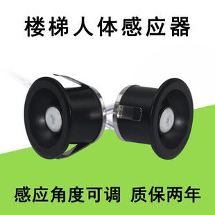 低压5V楼梯人体感应器流水踏步灯带可调探头变压器控制器跑马灯