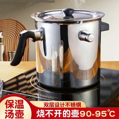 不锈钢双层奶锅恒温鸣响热奶壶煮蜜壶隔水炖耐用汤锅带手柄