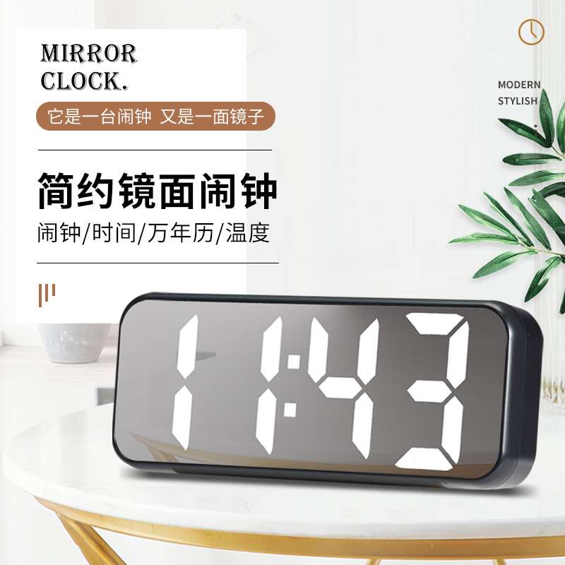 简约镜面闹钟数字彩色显示时间LED电子钟 大字体床头创意镜子闹钟