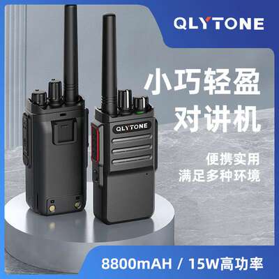 多美声对讲机大功率强劲穿透手持无线户外远距离酒吧迷你防水手台