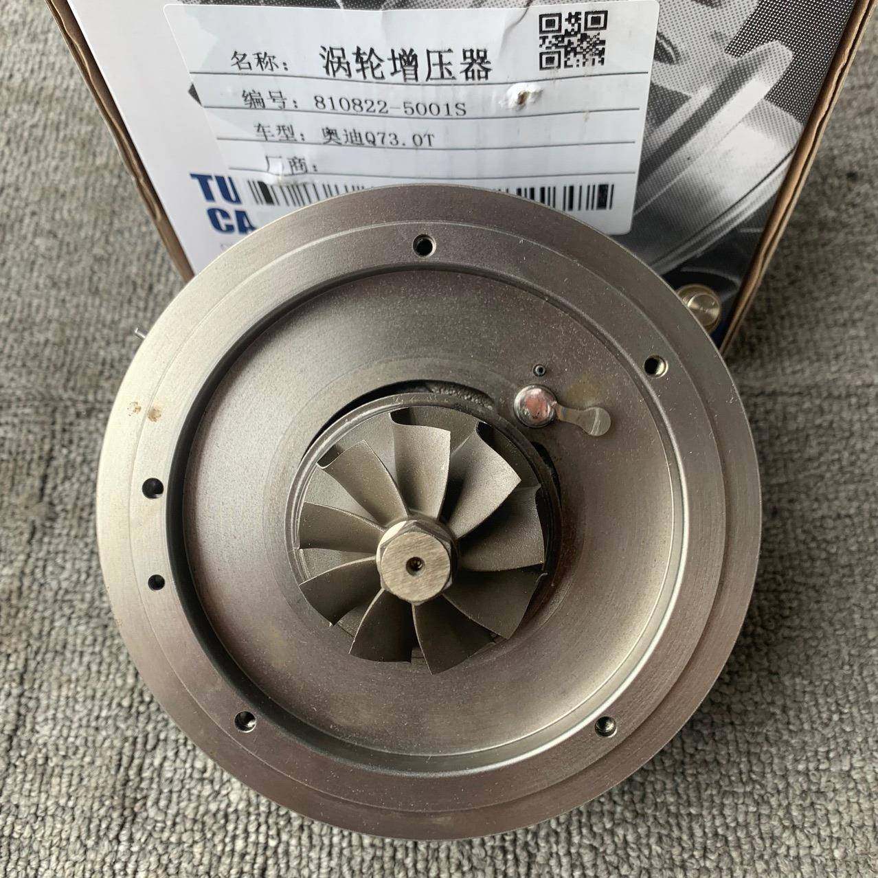 Q7 3.0T 819968-1 810822-3 059145874T 059145874L 增压器 机芯