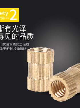厂价供应 铜嵌件A4x10 滚花铜螺母铜卡件铜嵌件注塑铜螺母 铜镶件
