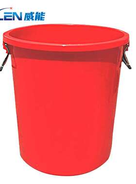 VLEN 塑料水桶物业环卫清洁桶垃圾桶加厚280L红色无盖