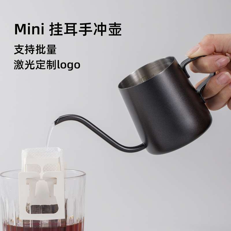 挂耳咖啡手冲壶尖嘴细口壶长嘴壶不锈钢滴漏式注水壶家用咖啡壶
