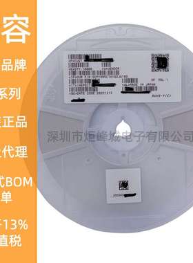 GCM21BR71H474MA55L 0805 470NF 50V M档±20% 贴片车规车载电容