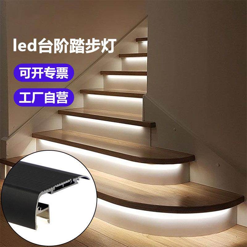 楼梯踏步灯 led台阶灯铝材线形嵌入式阶梯灯槽网红暗藏黑色阶梯