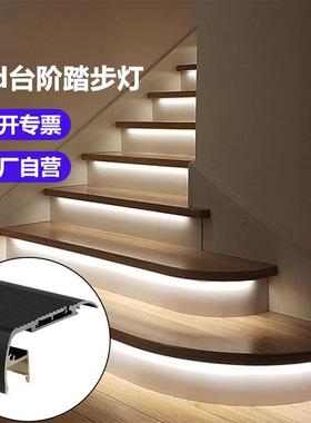 楼梯踏步灯 led台阶灯铝材线形嵌入式阶梯灯槽网红暗藏黑色阶梯