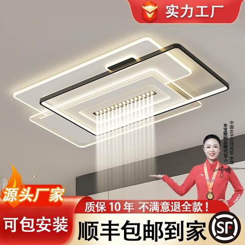 2025新款吸顶灯简约大气高级全光谱客厅灯卧室灯全屋组合中山灯具