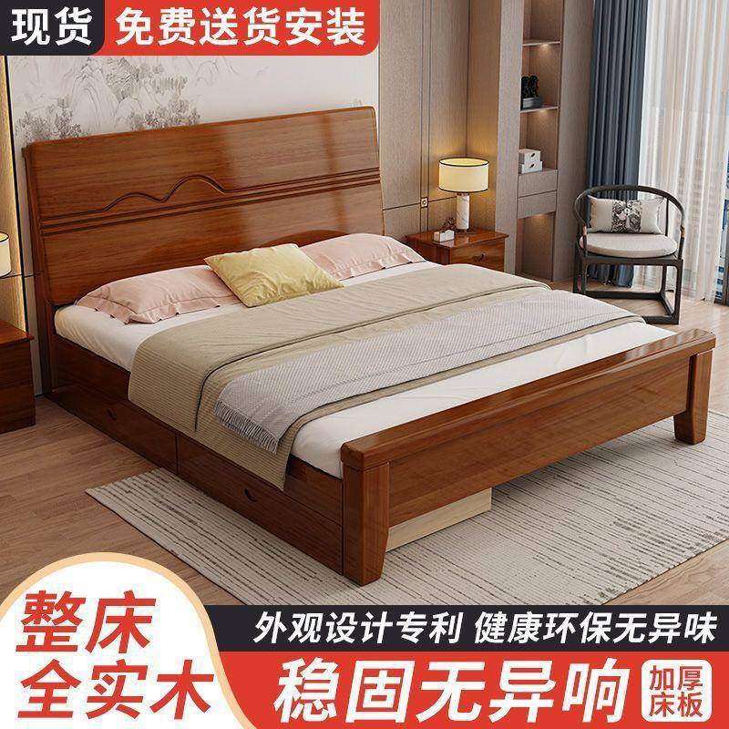 实木床中式床1.8米主卧双人床1.5m经济型1.2米小户型单人床出租房