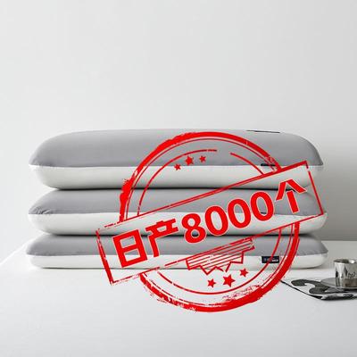 2025新款 酒店深睡Pro记忆枕芯枕头 零压力记忆学生成人枕