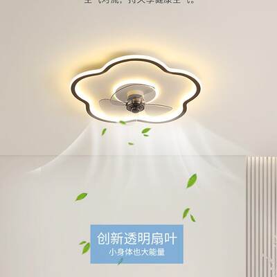 卧室风扇灯2025年新款简约现代全光谱护眼吸顶灯家用一体电扇灯具