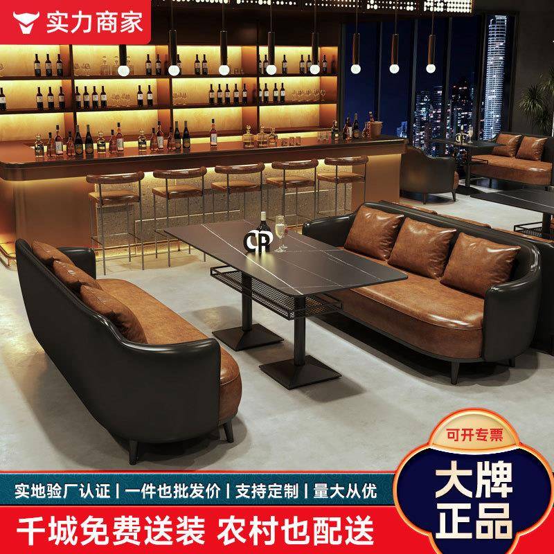 咖啡店清吧西餐厅桌子音乐餐吧商用酒吧卡座沙发小酒馆餐桌椅组合