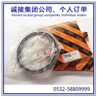 THK交叉滚子轴承RA13008C RA14008C RA15008C外圈分割型轴环