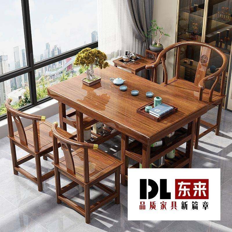 阳台实木茶桌新中式大板茶桌椅组合家用简约小户型茶台办公室茶几