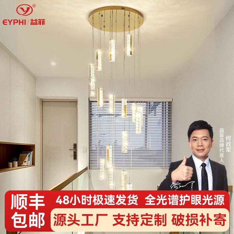 复式楼水晶吊灯轻奢客厅大灯创意个性波浪形别墅楼梯间长吊灯新款