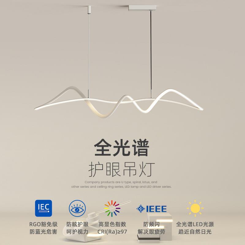 简约现代led吊灯创意餐厅灯设计师客厅灯卧室灯网红吧台餐桌灯具