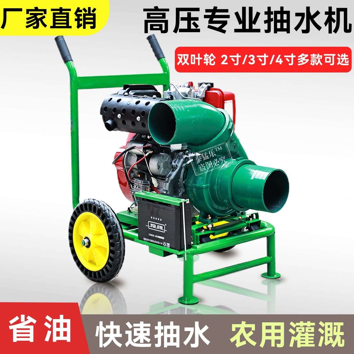 柴油机水泵抽水机农用灌溉2寸3寸高压自吸水泵高扬程自吸泵压井泵