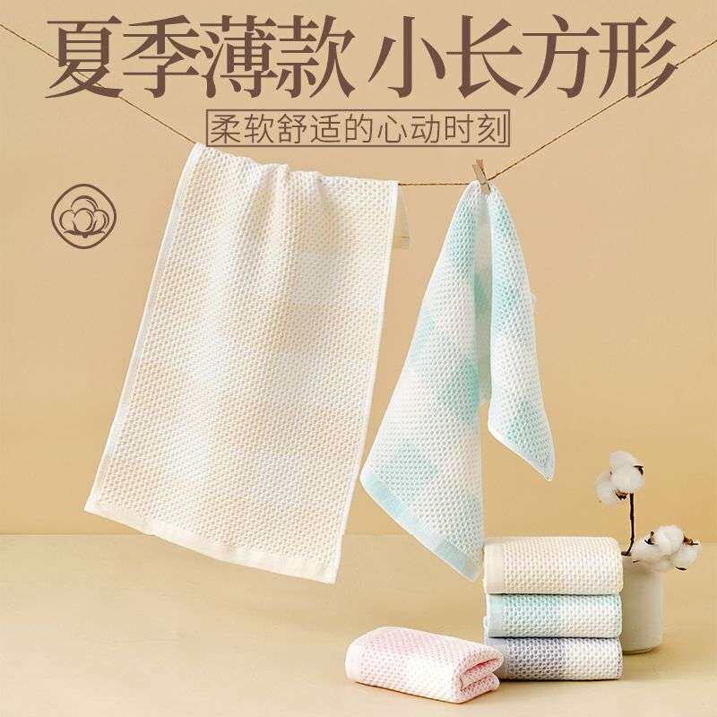 纯棉纱布毛巾  成人小号  儿童洗脸  50x25小长方形  夏季薄款