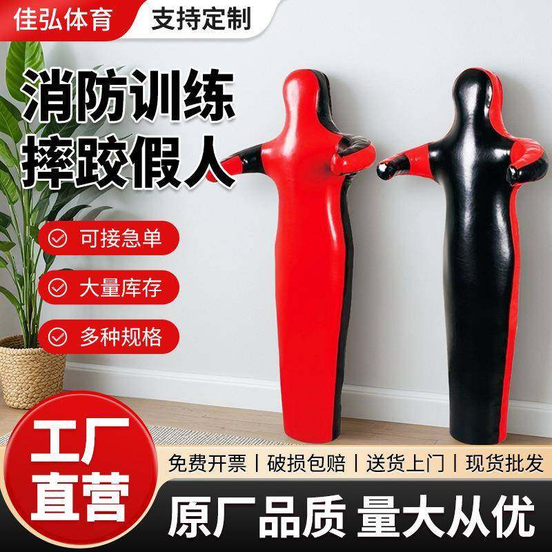 摔跤训练假人儿童巴西柔术格斗假人对抗拳击实心人形沙袋摔跤沙袋