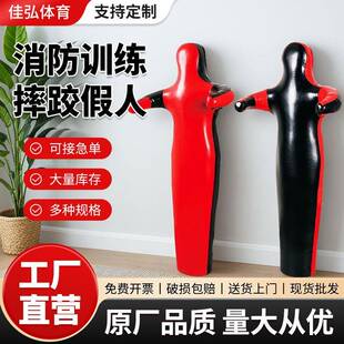 摔跤训练假人儿童巴西柔术格斗假人对抗拳击实心人形沙袋摔跤沙袋