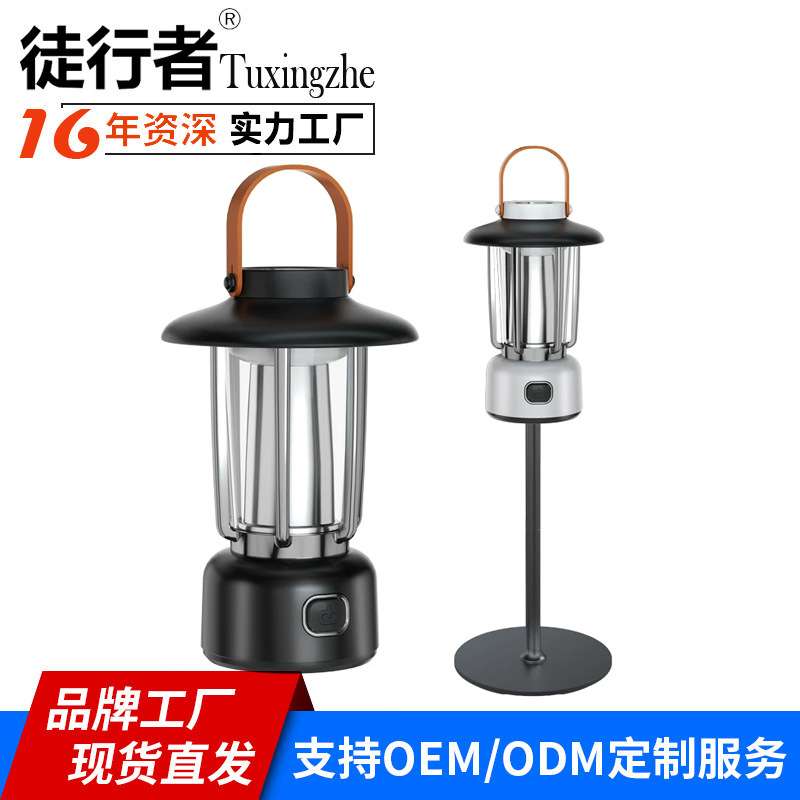 充电露营灯手提可挂三色光源氛围照明灯户外便携迷你悬挂野营灯