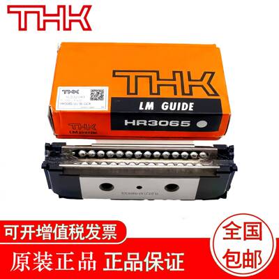 THK 导轨滑块 HR 4085T HR 50105 HR 50105T HR 60125