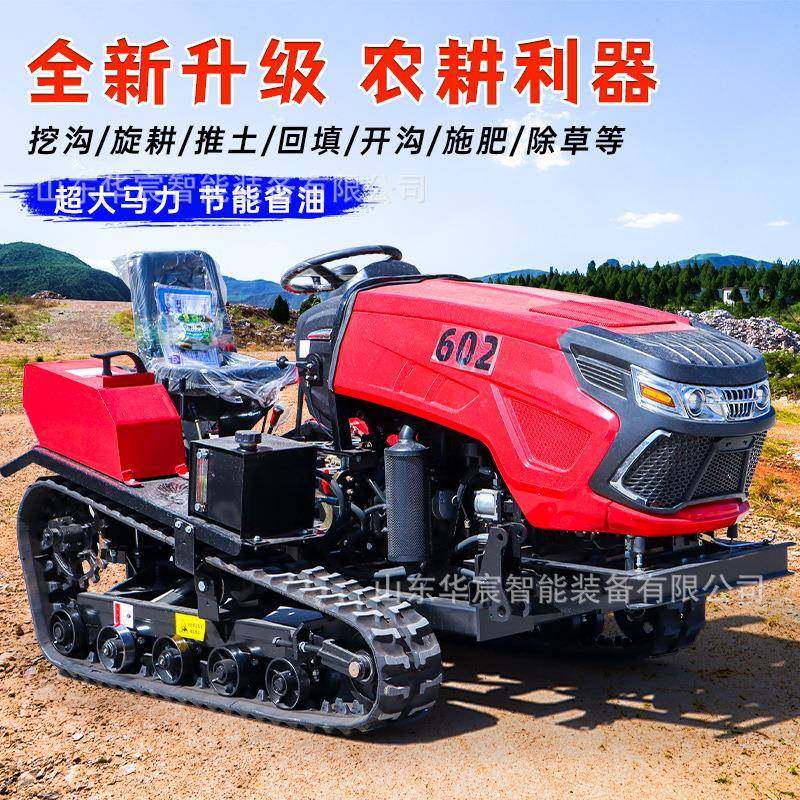 履带式旋耕微耕机 一机多用大棚起垄机 农用新型35马力履带旋耕机