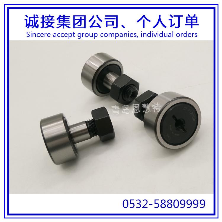 THK凸轮导向器CFS2.5-A CFS3-A CFS4-A CFS5-A CFS6-A滚针轴承02