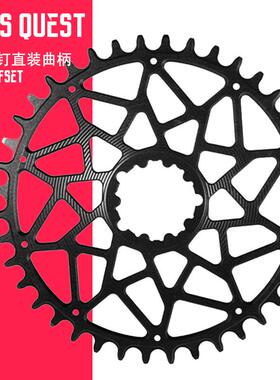 PASSQUEST GXP 3钉force axs red x1 gx盘片公路山地车正负齿牙盘