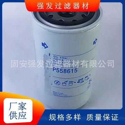 P558615机电组燃油滤清器管道过滤器机油滤芯挖掘机液压油滤清器