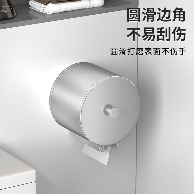 卫生间卷纸架免打孔厕所壁挂式抽纸盒304不锈钢纸巾架防水卷纸架